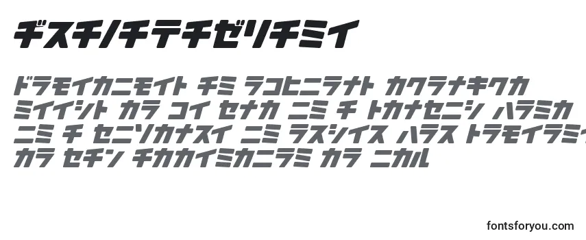 ArakawaPlane Font