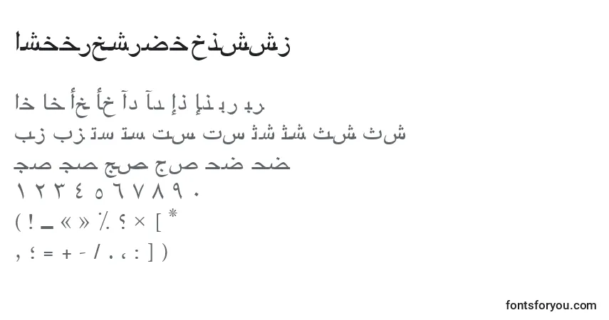 Czcionka Arabicriyadhssk – alfabet, cyfry, specjalne znaki
