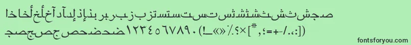 Arabicriyadhssk-fontti – mustat fontit vihreällä taustalla