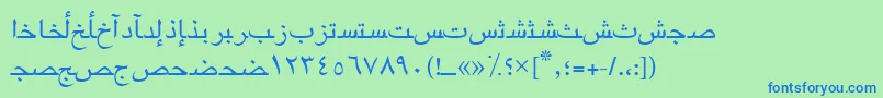 Шрифт Arabicriyadhssk – синие шрифты на зелёном фоне