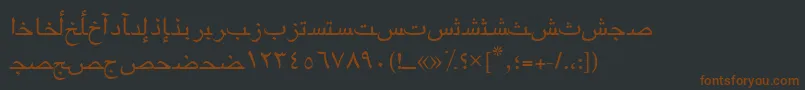 Arabicriyadhssk-Schriftart – Braune Schriften auf schwarzem Hintergrund