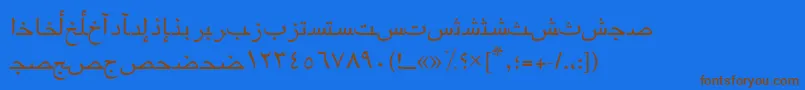 Arabicriyadhssk-Schriftart – Braune Schriften auf blauem Hintergrund