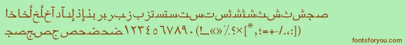 Arabicriyadhssk-fontti – ruskeat fontit vihreällä taustalla
