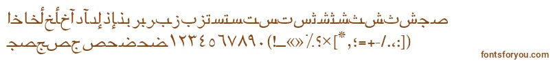 Arabicriyadhssk-Schriftart – Braune Schriften auf weißem Hintergrund