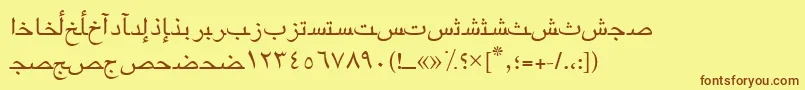 Arabicriyadhssk Font – Brown Fonts on Yellow Background