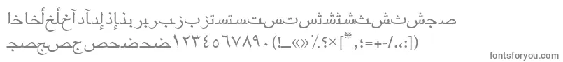 Arabicriyadhssk-fontti – harmaat kirjasimet valkoisella taustalla