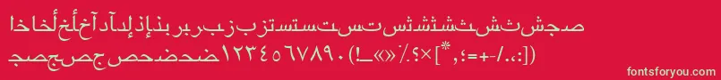 Arabicriyadhssk-Schriftart – Grüne Schriften auf rotem Hintergrund