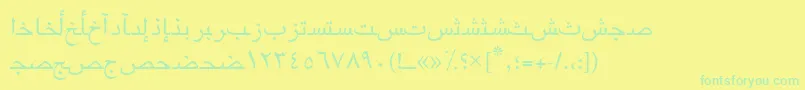 Arabicriyadhssk-Schriftart – Grüne Schriften auf gelbem Hintergrund