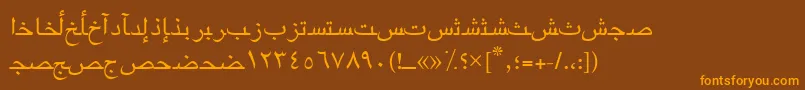 Arabicriyadhssk-Schriftart – Orangefarbene Schriften auf braunem Hintergrund