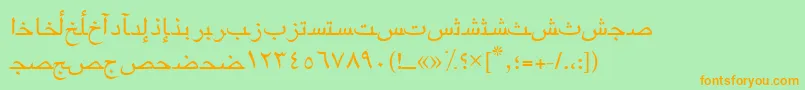 Arabicriyadhssk-fontti – oranssit fontit vihreällä taustalla