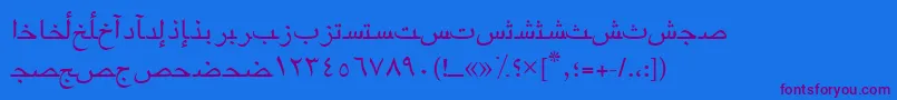 Arabicriyadhssk-Schriftart – Violette Schriften auf blauem Hintergrund