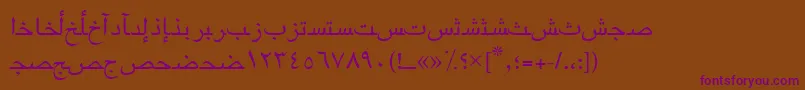 Fonte Arabicriyadhssk – fontes roxas em um fundo marrom
