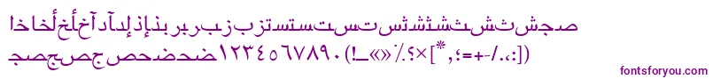Fonte Arabicriyadhssk – fontes roxas em um fundo branco