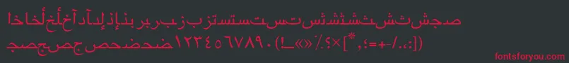 Шрифт Arabicriyadhssk – красные шрифты на чёрном фоне