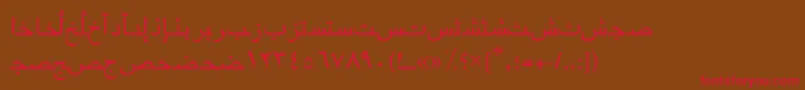 Arabicriyadhssk-Schriftart – Rote Schriften auf braunem Hintergrund
