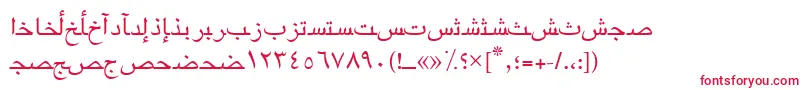Arabicriyadhssk-fontti – punaiset fontit valkoisella taustalla