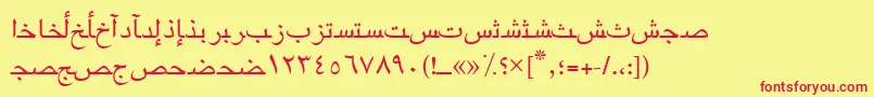 Arabicriyadhssk-Schriftart – Rote Schriften auf gelbem Hintergrund