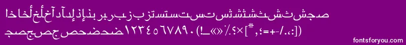 Fonte Arabicriyadhssk – fontes brancas em um fundo violeta