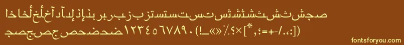Arabicriyadhssk-Schriftart – Gelbe Schriften auf braunem Hintergrund