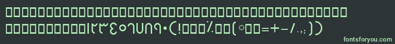 BHelal-Schriftart – Grüne Schriften auf schwarzem Hintergrund