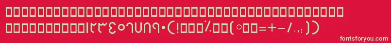 フォントBHelal – 赤い背景に緑の文字