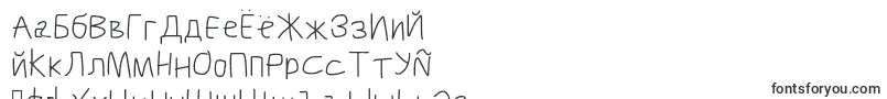 Justbreathe-fontti – venäjän fontit