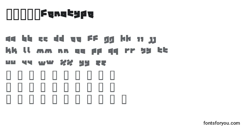 Шрифт 12.19Fenotype – алфавит, цифры, специальные символы