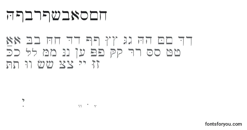 Шрифт Hebrewbasic – алфавит, цифры, специальные символы