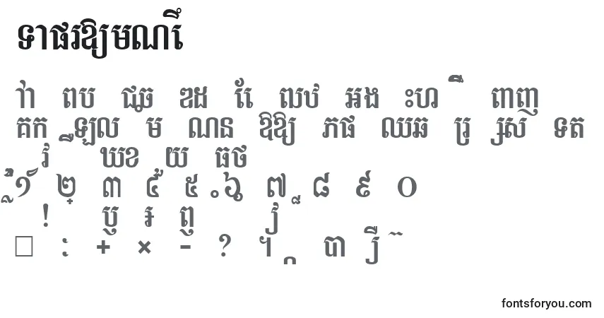 Fuente TapromNew - alfabeto, números, caracteres especiales