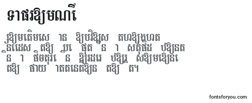 TapromNew Font
