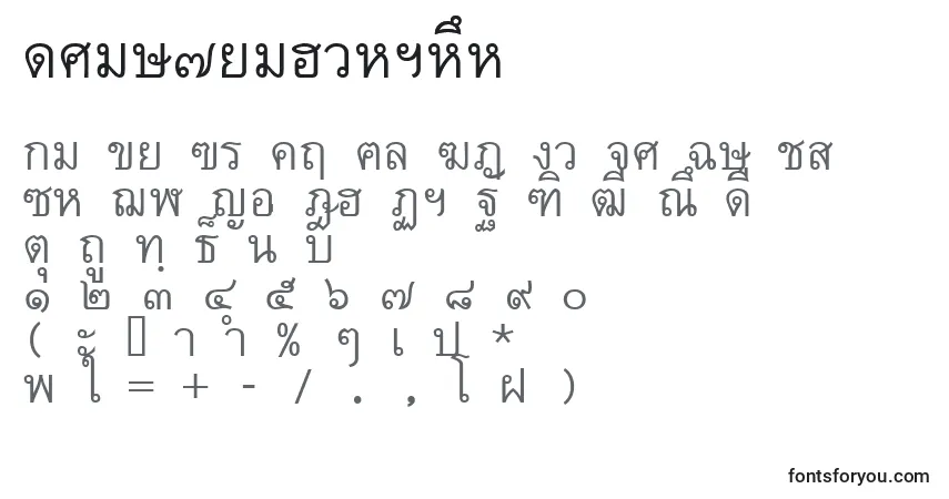 Czcionka Thai7bangkokssk – alfabet, cyfry, specjalne znaki