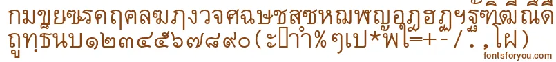 Thai7bangkokssk-Schriftart – Braune Schriften auf weißem Hintergrund