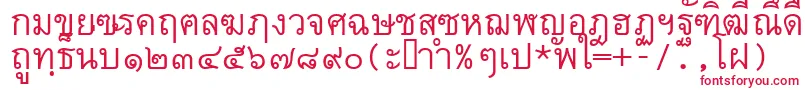 フォントThai7bangkokssk – 白い背景に赤い文字