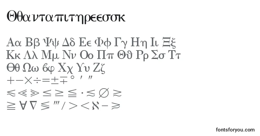 Schriftart Quantapithreessk – Alphabet, Zahlen, spezielle Symbole