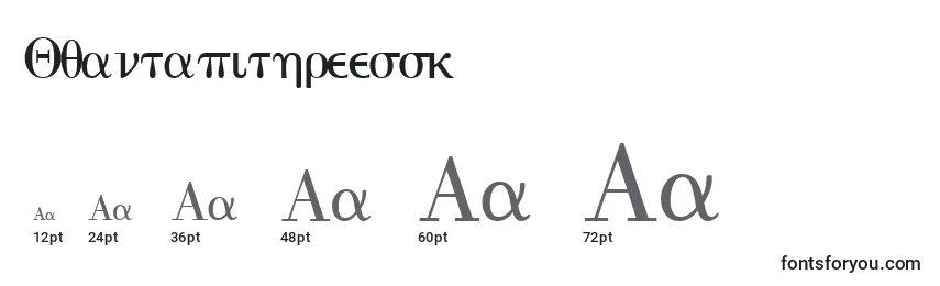 Размеры шрифта Quantapithreessk