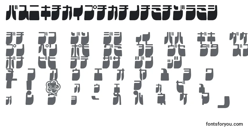 A fonte FrigateKatakanaCond – alfabeto, números, caracteres especiais