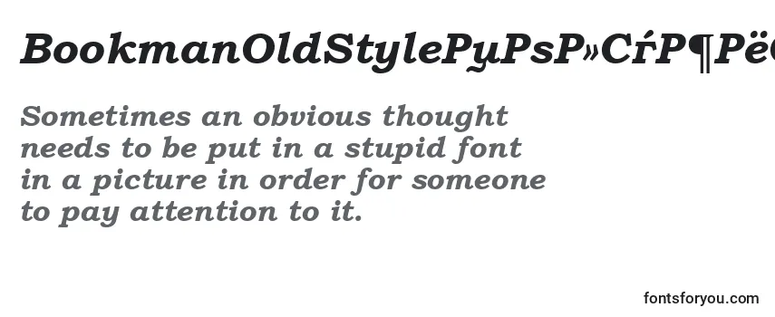 Review of the BookmanOldStyleРџРѕР»СѓР¶РёСЂРЅС‹Р№РљСѓСЂСЃРёРІ Font