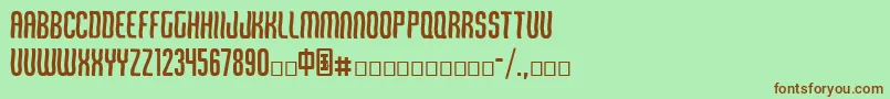 Qirof-fontti – ruskeat fontit vihreällä taustalla