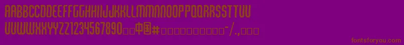 Qirof Font – Brown Fonts on Purple Background