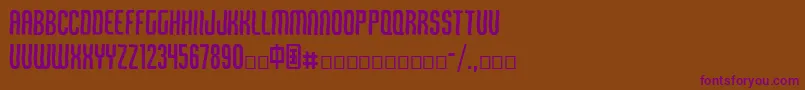 Шрифт Qirof – фиолетовые шрифты на коричневом фоне