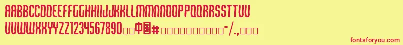 Qirof Font – Red Fonts on Yellow Background