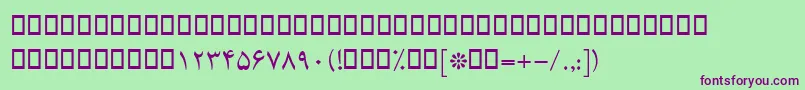 Шрифт BBadr – фиолетовые шрифты на зелёном фоне