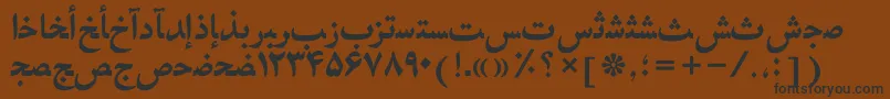 フォントHafizpersianttBold – 黒い文字が茶色の背景にあります