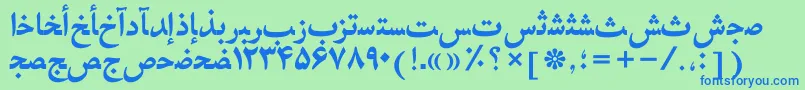 フォントHafizpersianttBold – 青い文字は緑の背景です。