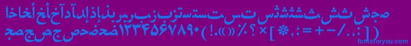 HafizpersianttBold Font – Blue Fonts on Purple Background