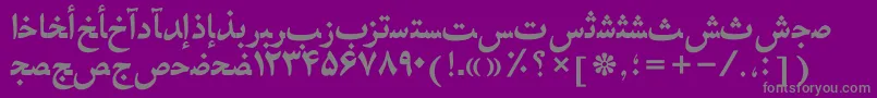 Weitere Informationen zur HafizpersianttBold-Schriftart HafizpersianttBold-Schriftart – Graue Schriften auf violettem Hintergrund