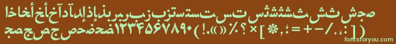 フォントHafizpersianttBold – 緑色の文字が茶色の背景にあります。