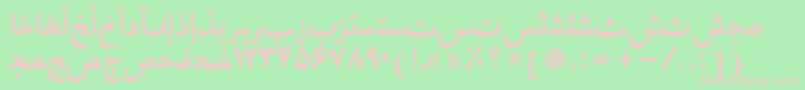 HafizpersianttBold Font – Pink Fonts on Green Background