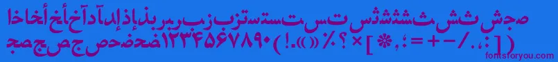フォントHafizpersianttBold – 紫色のフォント、青い背景