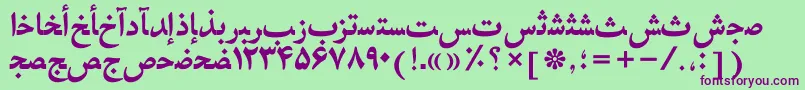 HafizpersianttBold Font – Purple Fonts on Green Background